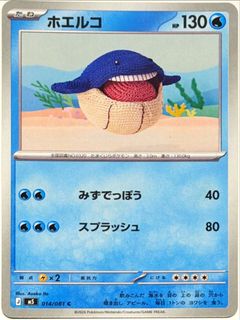 (Category: ) located in . Submitted by KKaonashii (Listing ID 1454557100, Image 1). Description: .