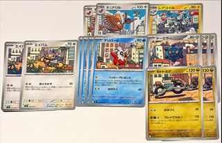 (Category: ) located in . Submitted by KKaonashii (Listing ID 1454557258, Image 1). Description: .