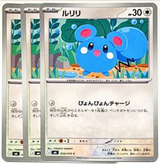 (Category: ) located in . Submitted by KKaonashii (Listing ID 1454556439, Image 1). Description: .