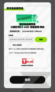 （分類：）位於 。 由 jerryashfield 提交（商品編號 1454512571，圖片 1）。簡介： 。