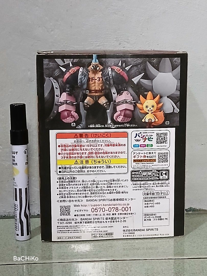 Banpresto One Piece (Category: Figurines & Statues) located in Quezon City. Submitted by bachiko (Listing ID 1454433248, Image 2). Description: Banpresto One Piece P400 (MISB) Location: Novaliches, Quezon City FB Page: Bachiko's Toy and Collectibles.