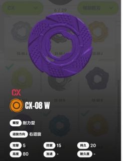 （分類：）位於 。 由 m0657549 提交（商品編號 1454408046，圖片 1）。簡介： 。