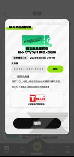 （分類：）位於 。 由 jjjim.l 提交（商品編號 1454512199，圖片 1）。簡介： 。