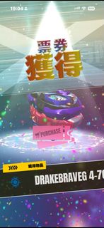 （分類：）位於 。 由 charicardhk 提交（商品編號 1454547853，圖片 1）。簡介： 。
