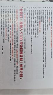 （分類：）位於 。 由 Karina_ckyyy 提交（商品編號 1454477125，圖片 1）。簡介： 。