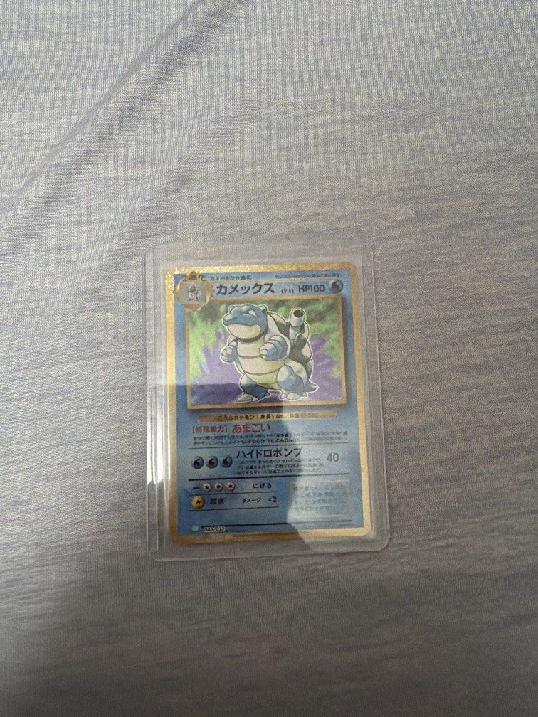 Blastoise (Category: Raw Cards) located in Singapore. Submitted by mitchelltan (Listing ID 1454542610, Image 1). Description: .