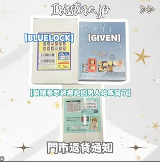 （分類：）位於 。 由 irisstore.jp 提交（商品編號 1454550122，圖片 1）。簡介： 。