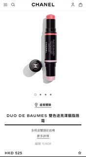 （分類：）位於 。 由 siuyoo 提交（商品編號 1454558731，圖片 1）。簡介： 。