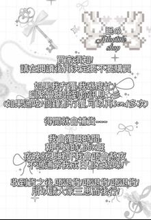 （分類：）位於 。 由 _w1nt3r.x 提交（商品編號 1452515916，圖片 1）。簡介： 。