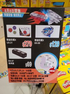 （分類：）位於 。 由 jamjam0905 提交（商品編號 1454387746，圖片 1）。簡介： 。