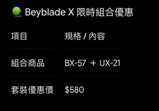 （分類：）位於 。 由 BUY_GOOD 提交（商品編號 1454467917，圖片 1）。簡介： 。