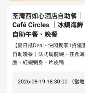 （分類：）位於 。 由 happy_ghost 提交（商品編號 1454220489，圖片 1）。簡介： 。