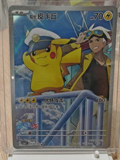 （分類：）位於 。 由 choptcg 提交（商品編號 1454398128，圖片 1）。簡介： 。