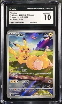 （分類：）位於 。 由 gilgameshex 提交（商品編號 1454547021，圖片 1）。簡介： 。