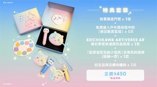 （分類：）位於 。 由 CandySiuwsl 提交（商品編號 1454547727，圖片 1）。簡介： 。