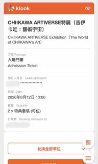 （分類：）位於 。 由 CandySiuwsl 提交（商品編號 1454547727，圖片 1）。簡介： 。