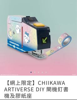 （分類：）位於 。 由 kitfishkit 提交（商品編號 1454533918，圖片 1）。簡介： 。
