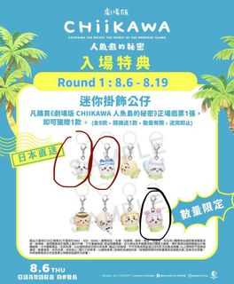（分類：）位於 。 由 jessc_b 提交（商品編號 1454527989，圖片 1）。簡介： 。