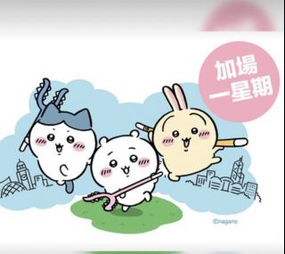 （分類：）位於 。 由 fer_1 提交（商品編號 1454335791，圖片 1）。簡介： 。