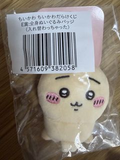 （分類：）位於 。 由 veecc 提交（商品編號 1454383462，圖片 1）。簡介： 。