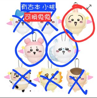 （分類：）位於 。 由 kirinyiphk 提交（商品編號 1454538849，圖片 1）。簡介： 。