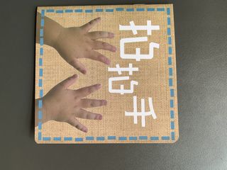 （分類：）位於 。 由 charlene2021 提交（商品編號 1454479844，圖片 1）。簡介： 。