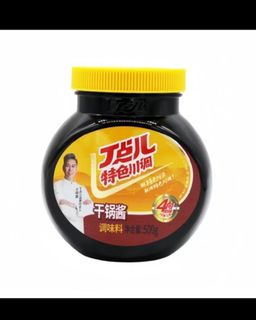 (Category: ) located in . Submitted by szeyongtan69795 (Listing ID 1454543631, Image 1). Description: .