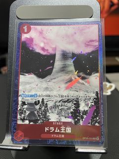 (Category: ) located in . Submitted by jbz.tcg (Listing ID 1454549254, Image 1). Description: .
