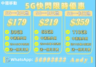 （分類：）位於 。 由 hk.chinamobile.com 提交（商品編號 1454377069，圖片 1）。簡介： 。