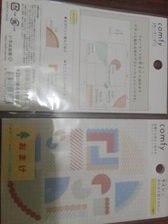 （分類：）位於 。 由 ckuririn 提交（商品編號 1454451115，圖片 1）。簡介： 。