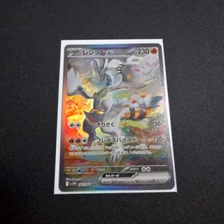(Category: ) located in . Submitted by mimikyuisnotpika (Listing ID 1454549428, Image 1). Description: .