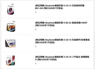 （分類：）位於 。 由 cooldragon-a14e 提交（商品編號 1454519807，圖片 1）。簡介： 。