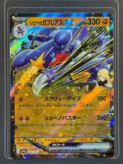 (Category: ) located in . Submitted by tabletoptavern (Listing ID 1454491011, Image 1). Description: .