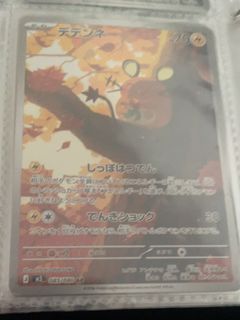 (Category: ) located in . Submitted by woaibiao (Listing ID 1454377988, Image 1). Description: .
