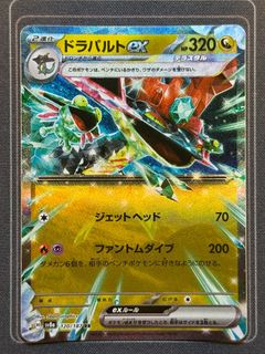 (Category: ) located in . Submitted by tabletoptavern (Listing ID 1454489443, Image 1). Description: .