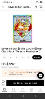 （分類：）位於 。 由 silvercrystal_c8e639 提交（商品編號 1454376830，圖片 1）。簡介： 。