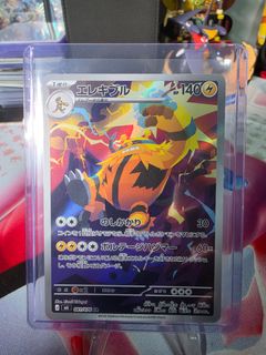 (Category: ) located in . Submitted by mmkyuu (Listing ID 1454469355, Image 1). Description: .