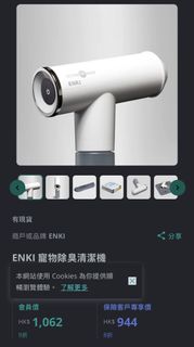 （分類：）位於 。 由 andyhg1023 提交（商品編號 1454411869，圖片 1）。簡介： 。