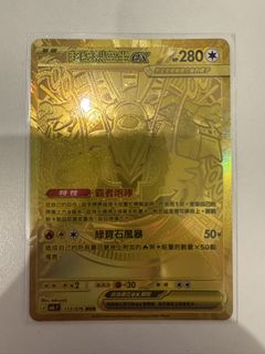 （分類：）位於 。 由 kapitcg 提交（商品編號 1454544193，圖片 1）。簡介： 。