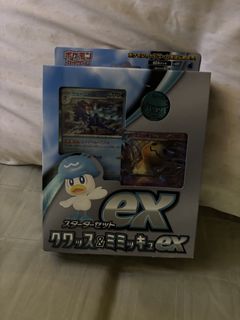 (Category: ) located in . Submitted by nerfgans (Listing ID 1454508832, Image 1). Description: .