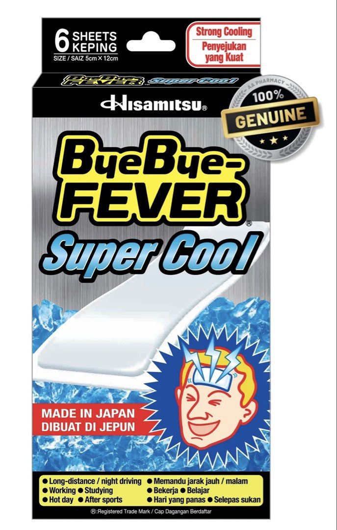 Fever cooling patch (Category: Medical Supplies & Tools) located in Singapore. Submitted by againstthecurrent (Listing ID 1454374228, Image 1). Description: 2 for $10 Brand new 1 packet x6 pieces For adults and children.