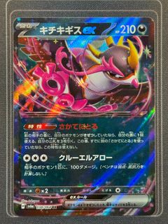(Category: ) located in . Submitted by tabletoptavern (Listing ID 1454488809, Image 1). Description: .