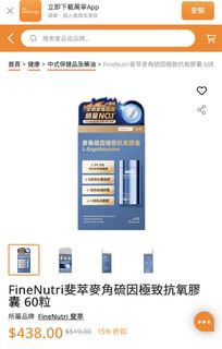 （分類：）位於 。 由 kiu333 提交（商品編號 1454467366，圖片 1）。簡介： 。