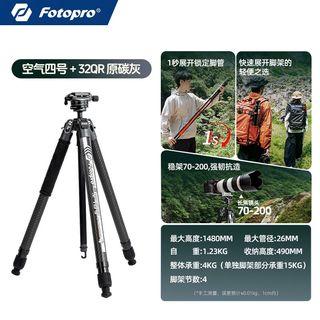 Fotopro Collection item 1