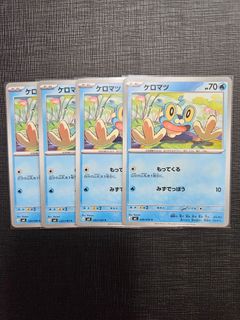 (Category: ) located in . Submitted by 10ten_card (Listing ID 1454513144, Image 1). Description: .