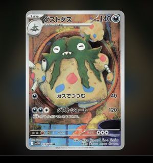 (Category: ) located in . Submitted by nerfgans (Listing ID 1454512574, Image 1). Description: .