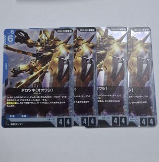 （分類：）位於 。 由 hakutam1214 提交（商品編號 1454528313，圖片 1）。簡介： 。