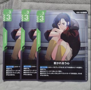 （分類：）位於 。 由 hakutam1214 提交（商品編號 1454536345，圖片 1）。簡介： 。