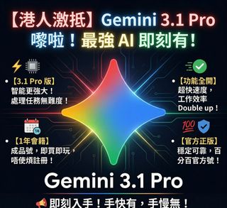 （分類：）位於 。 由 gladtrade 提交（商品編號 1391248121，圖片 1）。簡介： 。