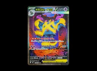 (Category: ) located in . Submitted by supagudsg (Listing ID 1454487936, Image 1). Description: .